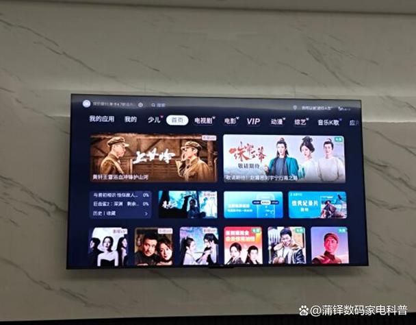 网络电视不显示主页面游戏截图