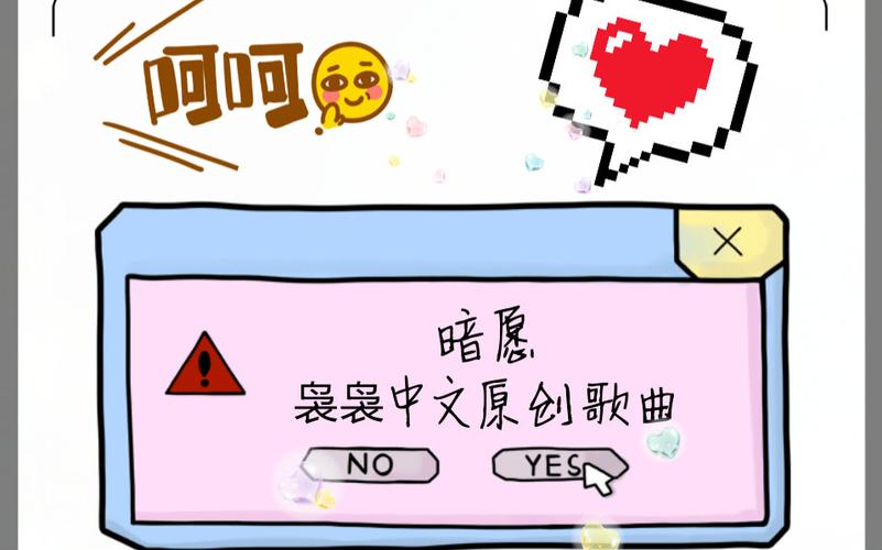 袅袅虚拟歌手安卓版下载缩略图