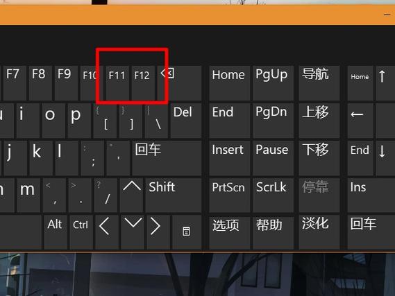 电脑音量加减快捷键无法调节缩略图