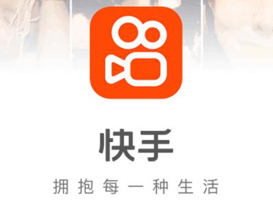 快手内测版本下载游戏截图