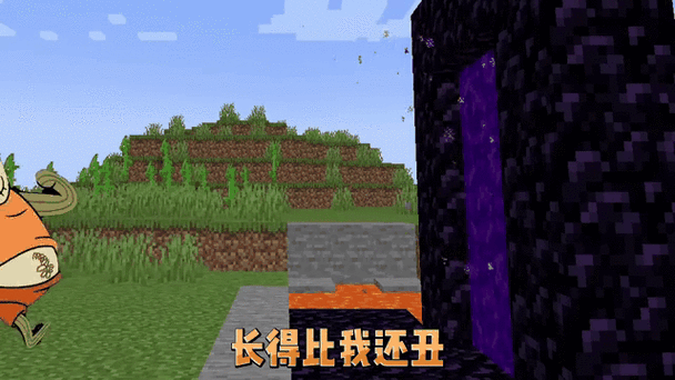 我的世界打败末影龙