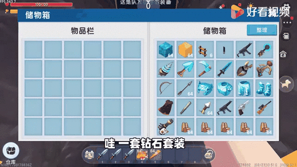 迷你世界勋章猎魔者缩略图