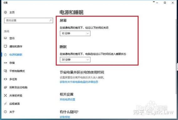 电脑风扇声音突然很大然后黑屏缩略图