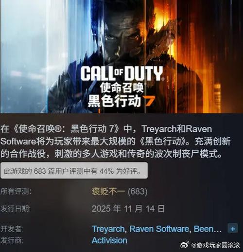 使命召唤7黑色行动僵尸模式抽枪在哪缩略图