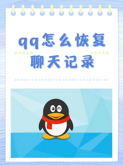 怎么把qq聊天记录发给别人图标