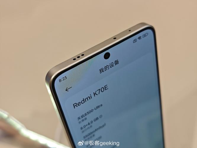 红米k70的隐藏式扬声器在哪缩略图