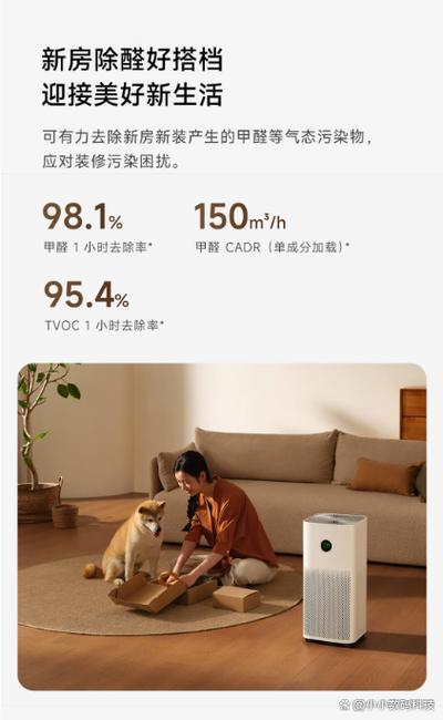 小米净化器2怎么连接手机蓝色旧版无广告游戏截图