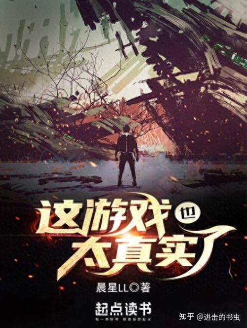 我职业选手玩其他游戏怎么了小说缩略图