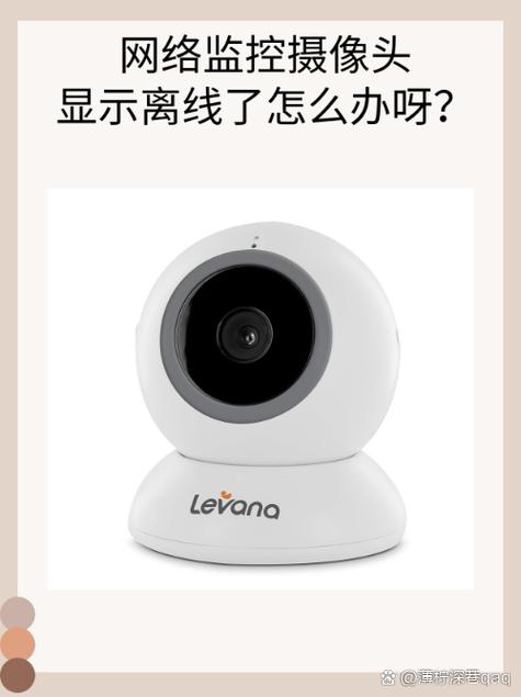 监控摄像头连接不上怎么回事缩略图