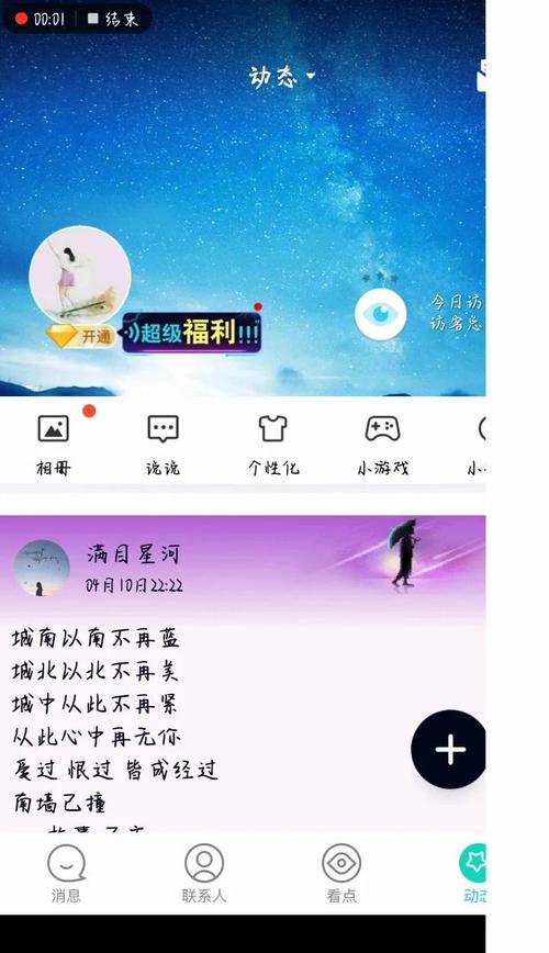 qq怎么点赞资料卡