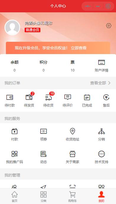 身份证绑定上限怎么解除游戏截图