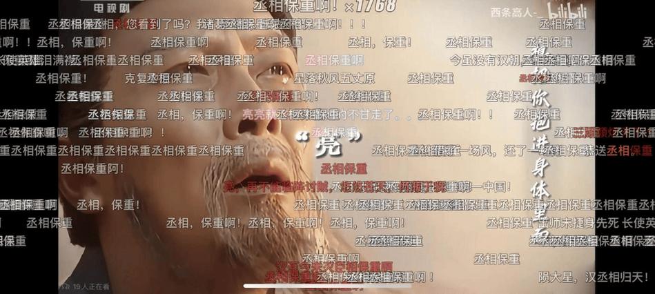 开了弹幕但是没有为什么缩略图