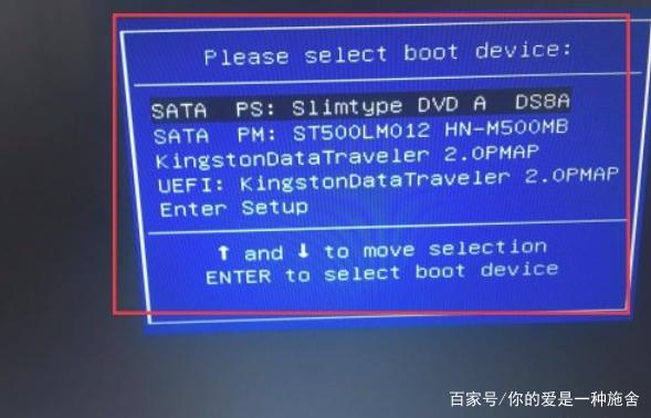 华硕笔记本u盘启动按f几缩略图