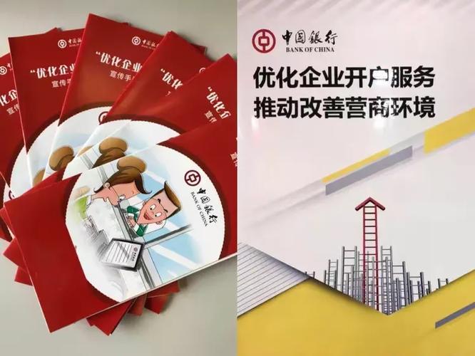 中国银行销户需要什么资料