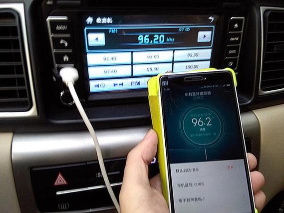 qq音乐连接车载蓝牙自动播放声音变小缩略图