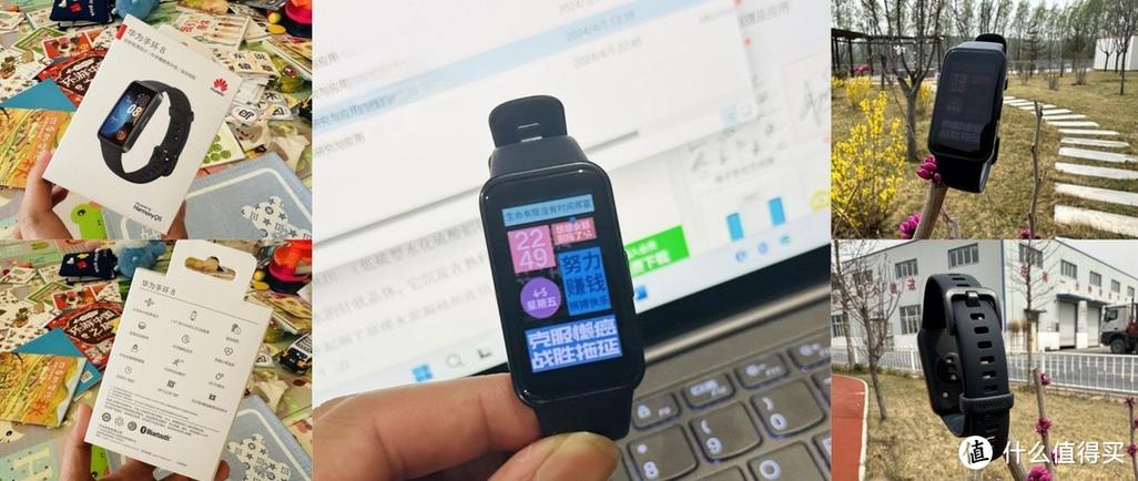 华为4pro与华为5手环对比缩略图