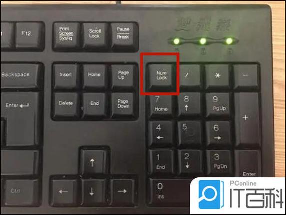 电脑键盘失灵一键修复步骤详解游戏截图