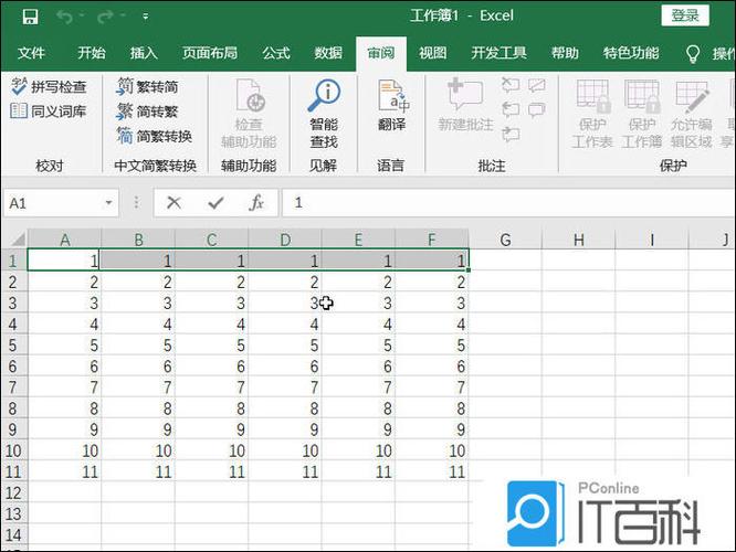 计算公式怎么锁定单元格缩略图