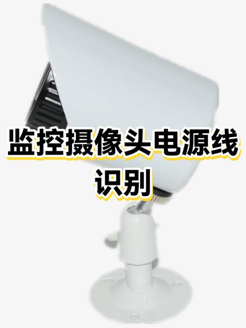 如何判断监控摄像头是否坏了缩略图