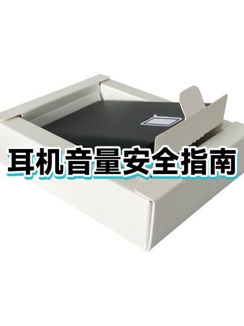 禁止耳机自动调节音量游戏截图