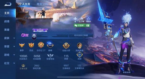 玩王者荣耀不知道几点了游戏截图