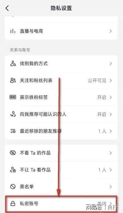 抖音直播间电脑上如何关闭他人资料