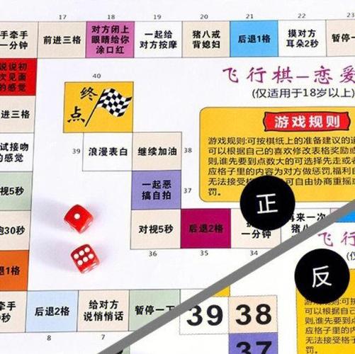 有没有什么游戏可以情侣一起玩的缩略图