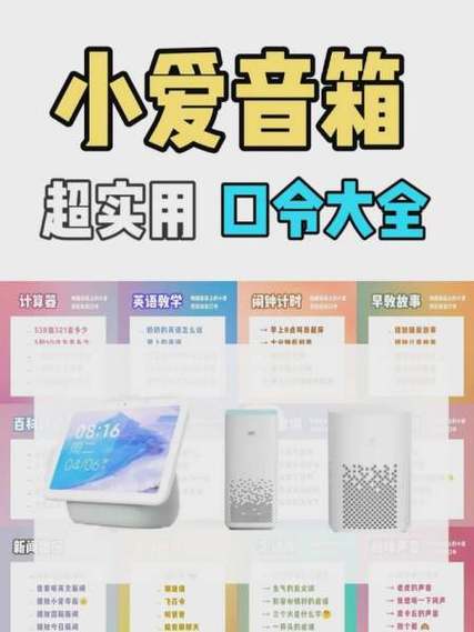 如何用小爱音箱播放手机里的音乐