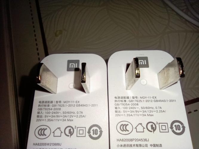 小米快速充电和超级快充的区别缩略图
