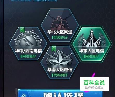 使命召唤ol怎么升级快缩略图