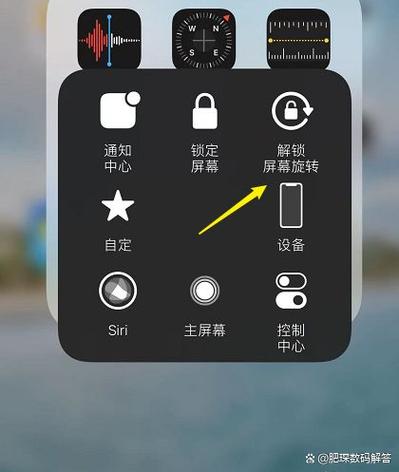 b站视频不能旋转屏幕