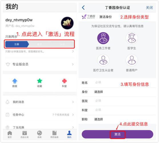 淘宝主账号可以给别人登录吗图标