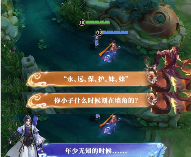 王者荣耀语音效果变小的解决方法