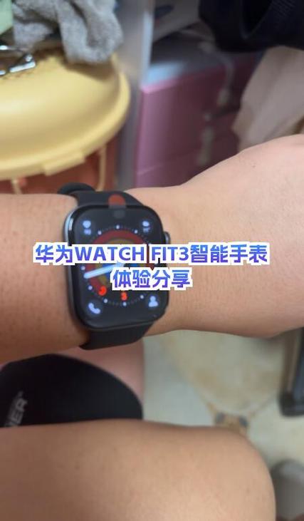 华为智能手表怎样调时间及日期