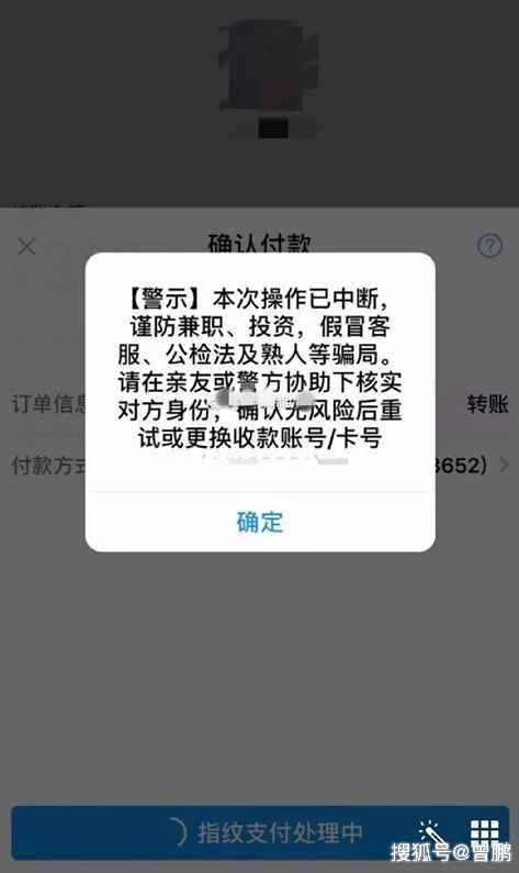 支付宝别人给我转账为什么收不到缩略图