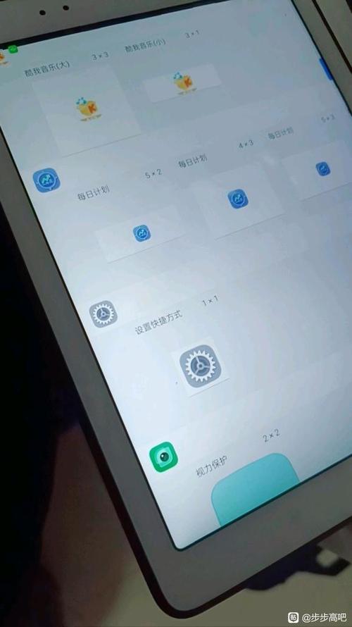 步步高家教机怎么删除家长管理游戏截图