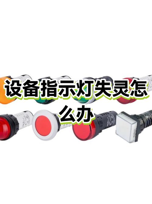 手机屏幕上有个灯泡标志怎么去掉缩略图