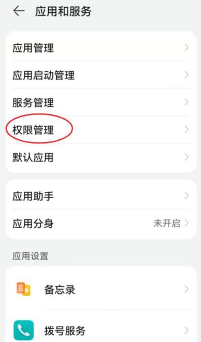视频聊天不让对方看见自己如何实现游戏截图