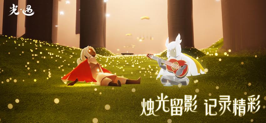 光遇白鸟全物品版直接下载苹果图标