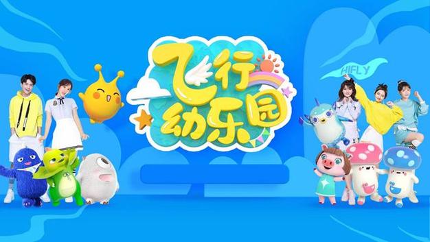 少儿动画片免费大全视频
