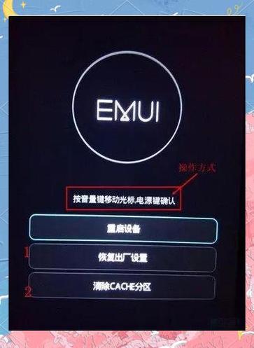 华为手机排线坏了维修要多少钱缩略图