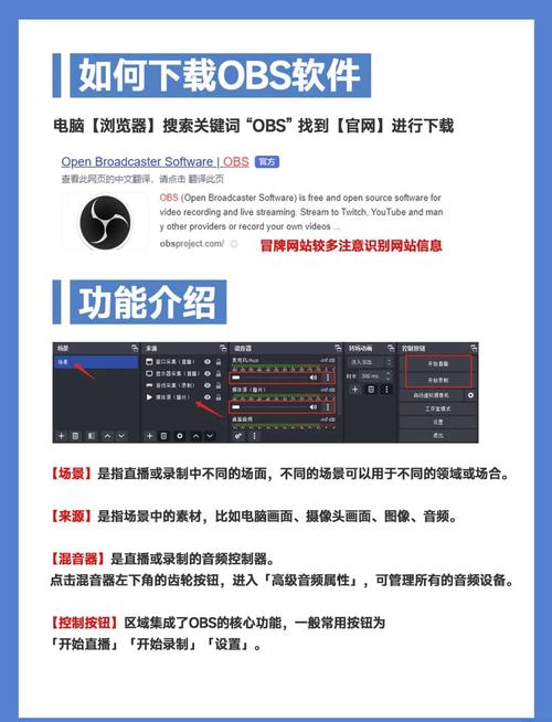 vtmini虚拟主播软件的功能介绍缩略图