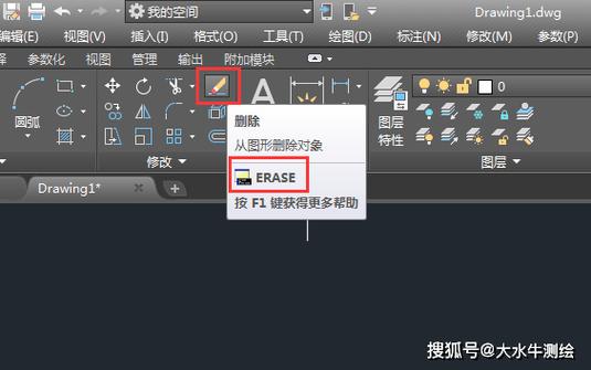 cad图形文件需要修复图标
