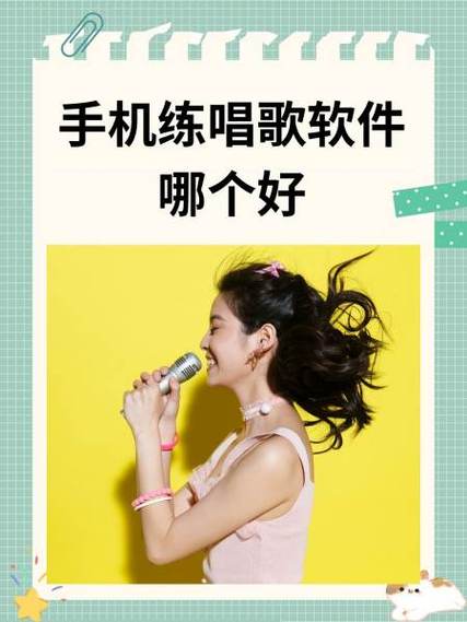 抖音直播唱歌伴奏的软件推荐游戏截图