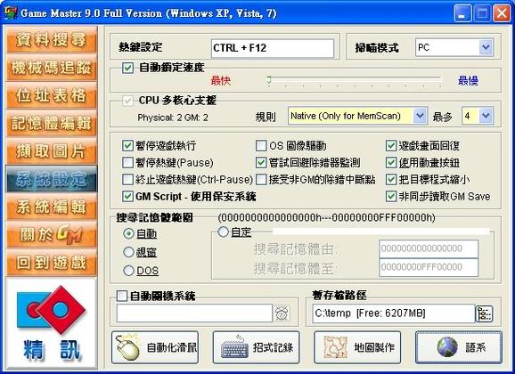 淘宝收货地址写错了怎么改,已下单游戏截图