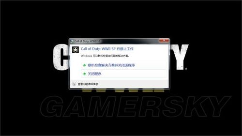 使命召唤14控制台命令缩略图