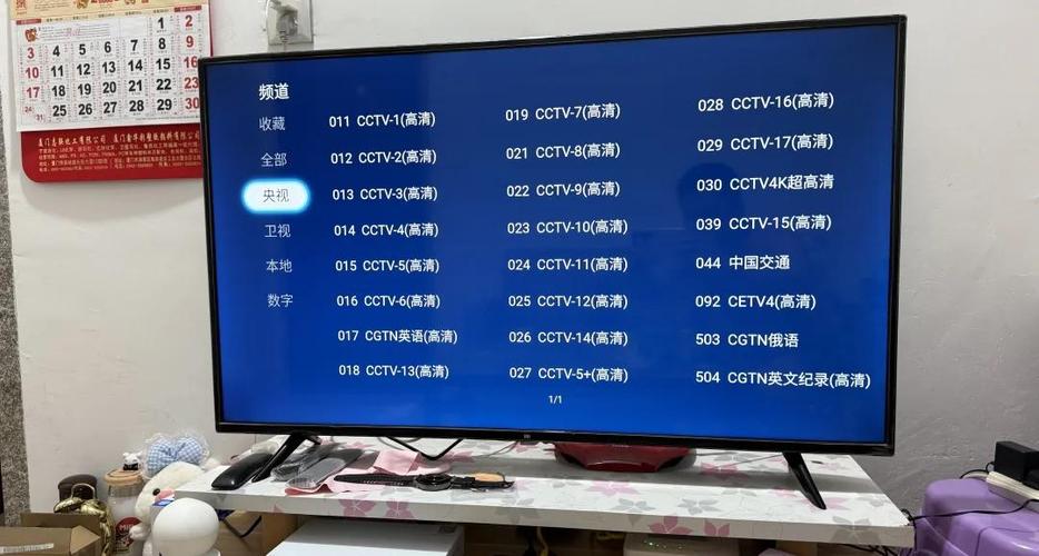 移动电视网络连接设置丢失的解决方法游戏截图