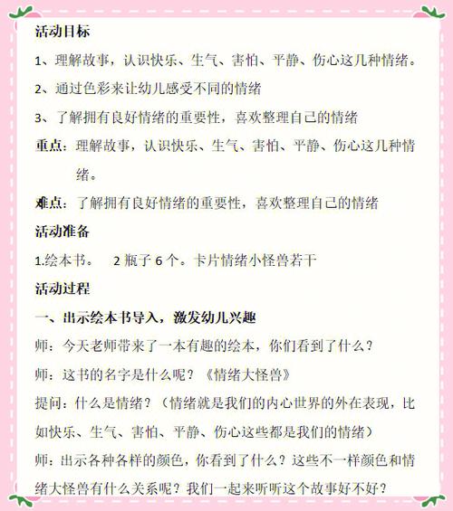 儿子沉迷游戏脾气暴躁怎么办缩略图