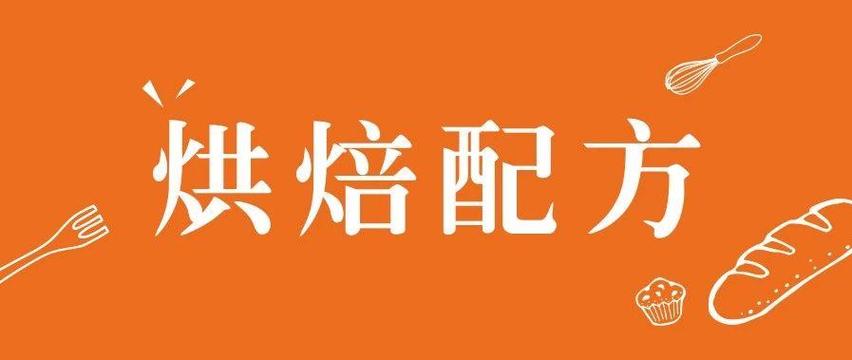 暖心糖交友被禁止的解决方法缩略图