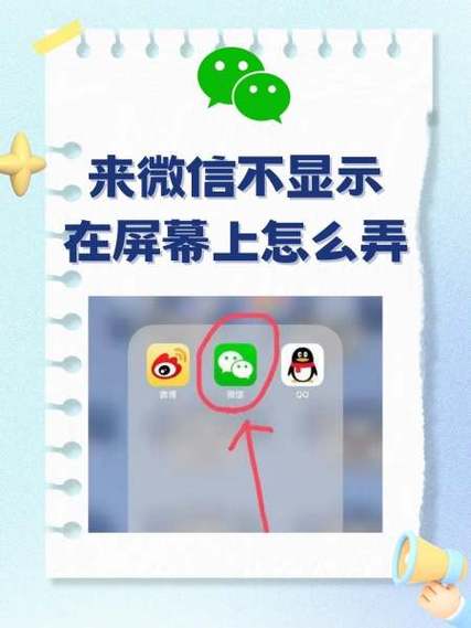 微信视频不显示画面是怎么回事
